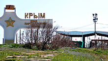 Россия призвала зарубежных коллег игнорировать «Крымскую платформу»