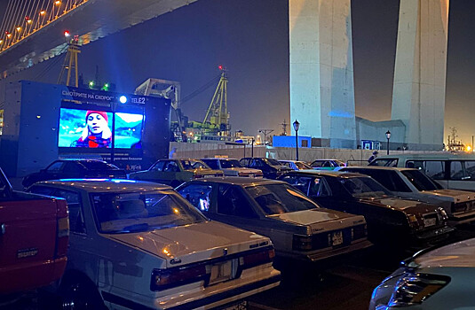Tele2 приглашает в кинотеатр под открытым небом во Владивостоке