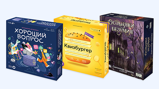 Настольные игры, в которые можно играть на смартфоне