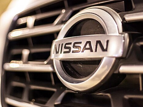 Минпромторг сообщил о передаче активов Nissan в России государству