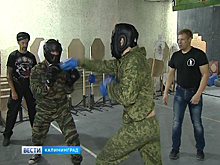 В Калининграде прошли соревнования по универсальному бою