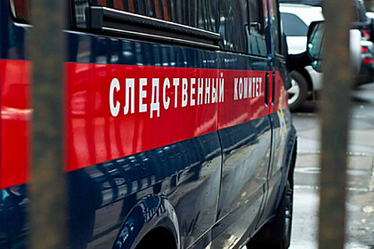 СК возбудил уголовное дело после гибели трех человек в пожаре в Мытищах