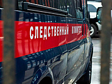 СК возбудил уголовное дело после гибели трех человек в пожаре в Мытищах