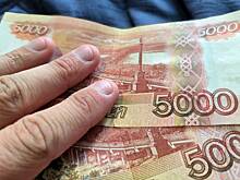 В России увидели признаки растущего доверия к рублю
