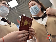 Россиян, покинувших страну, начнут привлекать к административной ответственности