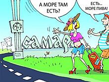 В Самаре ищут способы привлечения новых туристов