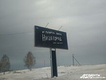 В тройке убывающих. Куда и почему уезжают кузбассовцы