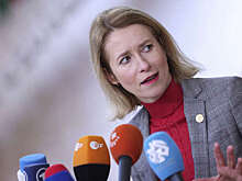 Каллас: Еврокомиссия собирается 20 мая принять 17-й пакет санкций против России