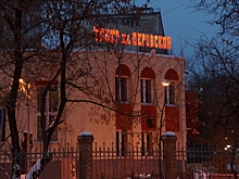 В Театре на Перовской вновь проходят «Театральные среды»