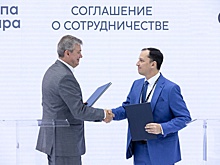 Соглашение о масштабируемости бизнес-процессов достигнуто на "Иннопроме"