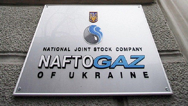 «Нафтогаз» перевел «Газпрому» $40 млн предоплаты за газ