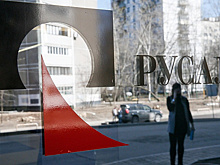 Минфин США открестился от намерений разорить «РусАл»