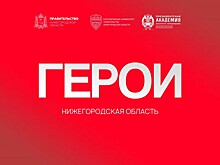 Ветеран СВО: «Благодаря программе «Герои. Нижегородская область» мы можем служить на пользу Родине и в мирной жизни»