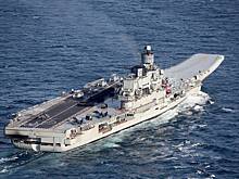 Стала известна настоящая причина слежки ВМС США за российским «Адмиралом Кузнецовым»