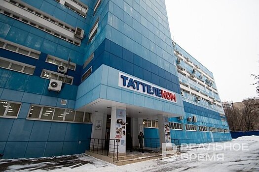 Итоги дня: DDoS-атака на "Таттелеком", миллиард за "Казанскую ярмарку", снос киосков в переходе на Кольце