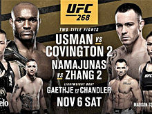 Мной движет месть. Представление UFC 268