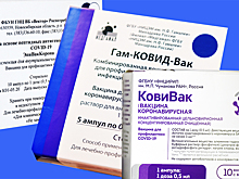 Пока вы в маске: Раскрыты побочные эффекты от вакцин