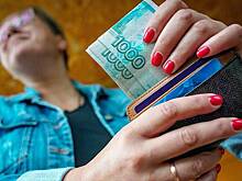 В России оценили устойчивость курса рубля