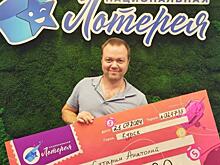 Курянин Анатолий Сутарин выиграл миллион рублей в лотерее