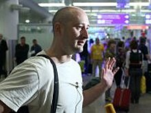 В Кремле осудили убийство журналиста Бабченко
