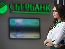 Сбербанк с начала года сократил 7,4 тысячи сотрудников