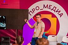 «Ростелеком» выступил партнером молодежного форума «Ростов.Х»