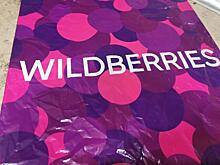Полная отмена заказов. Всех, кто покупает на Wildberries, Ozon и AliExpress, ждет сюрприз с 22 января