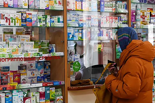 Цены на лекарства в России вернулись к уровню прошлого года