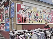 Город – для людей или рекламы? Бизнес не хочет согласовывать вывески