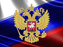 В библиотеке на 1-й Новокузьминской расскажут о государственном триколоре