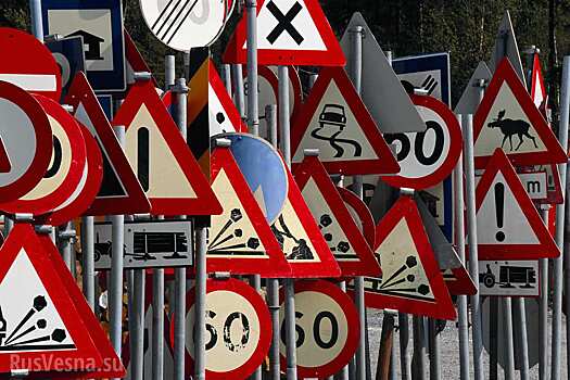 Новые дорожные знаки: как запомнить? И зачем нужна реформа?