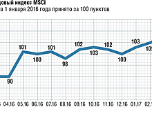 На новых пунктах