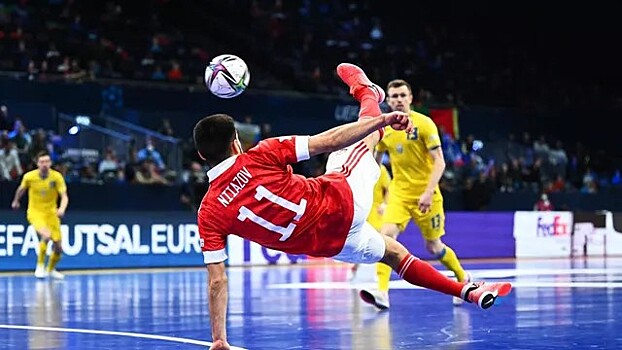 Украинскую ассоциацию мини-футбола оштрафовали по итогам матча с РФ