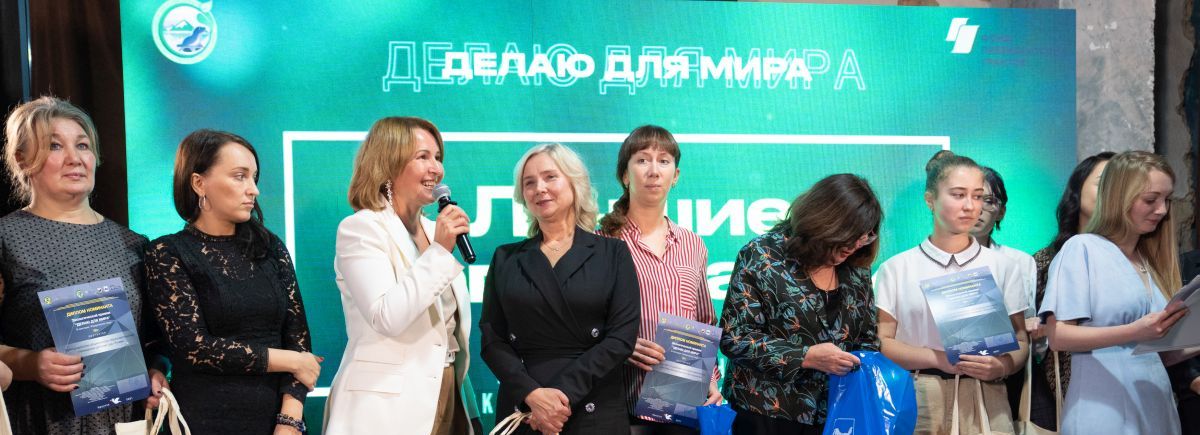 В Иркутске начался прием заявок на экопремию «Делаю для мира»