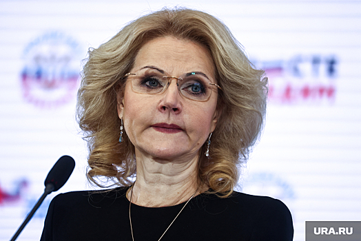 Голикова сообщила о снижении безработицы в России