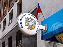 Россиянам напомнили об истечении срока уплаты имущественных налогов за 2024 год