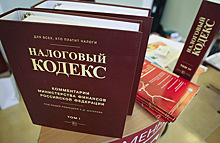 Создадут ли масштабные изменения в Налоговом кодексе сложности для бизнеса?