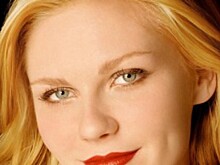 Кирстен Данст и книги