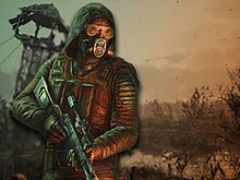 Лучшая броня в Сталкер 2: где найти