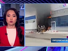 На уральском рынке вспыхнул пожар