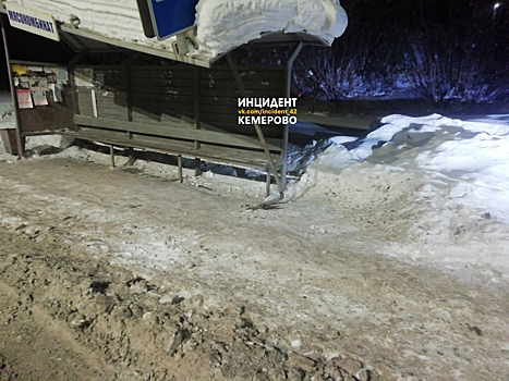 В Кемерове машина снесла остановку на Кузнецком проспекте