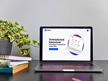 Проект по трудоустройству молодежи «ВРаботе» получил новую платформу