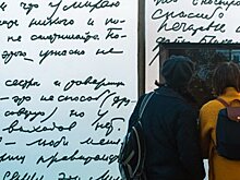 Гид по "Библионочи": где слушать Алексея Учителя, Гузель Яхину и стихи Евтушенко