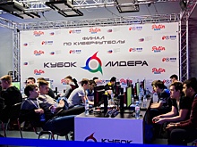 Более 200 тысяч студентов приняли участие в играх «Кубка Лидера»