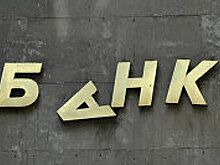 "Дыра" в капитале Радиотехбанка составляет 203 млн руб