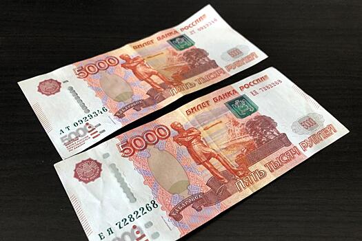 «Только по заявлению». Россиянам дадут выплату 10 тыс. рублей от ПФР в феврале