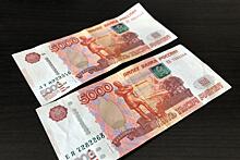 «Только по заявлению». Россиянам дадут выплату 10 тыс. рублей от ПФР в феврале