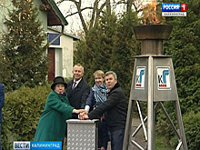 Жителей посёлка Рассвет в Гурьевском районе подключили к газу
