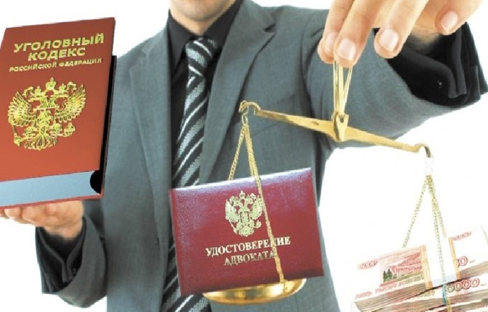 Во Владикавказе три адвоката получали деньги за фиктивную юридическую помощь подзащитным