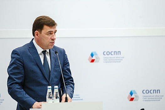 «Справедливая Россия» выдвинет кандидата на пост губернатора Свердловской области в течение двух недель